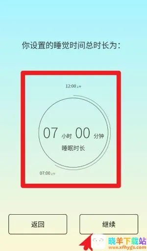 Sleep Town2026官方最新版本 Sleep Town2026官方最新版本