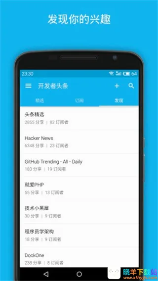 开发者头条 开发者头条