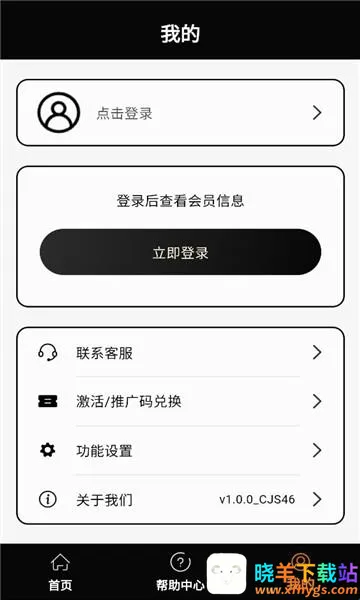 象大师 象大师