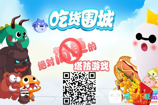 吃货围城2026最新版 吃货围城2026最新版
