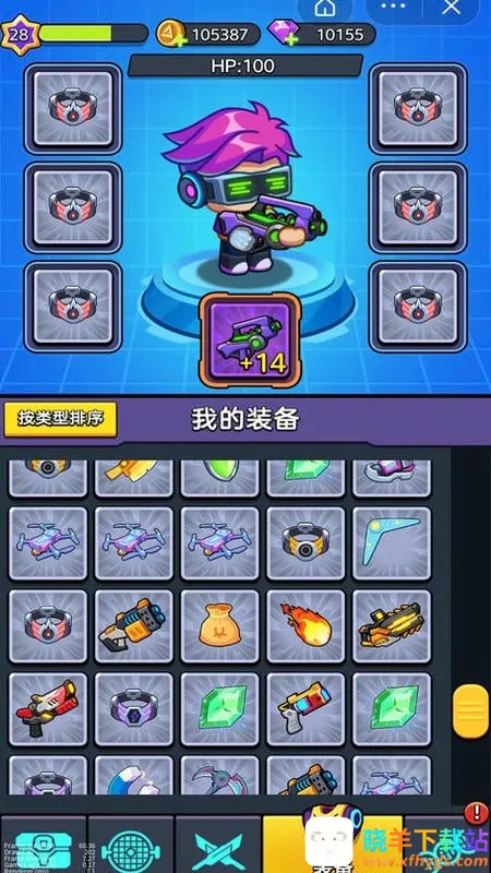 重装兵器 重装兵器
