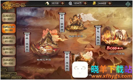 鬼剑豪2026官方正版 鬼剑豪2026官方正版