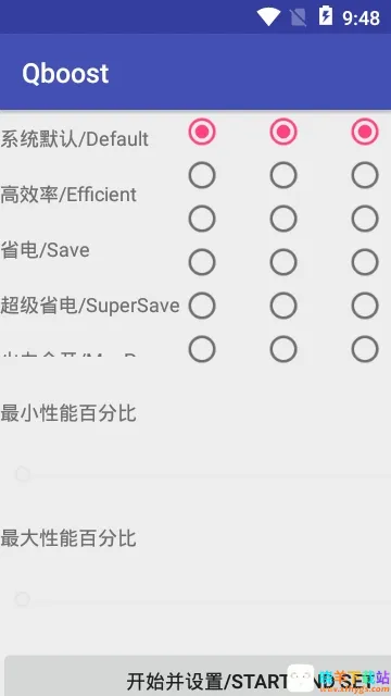 Qboost Qboost
