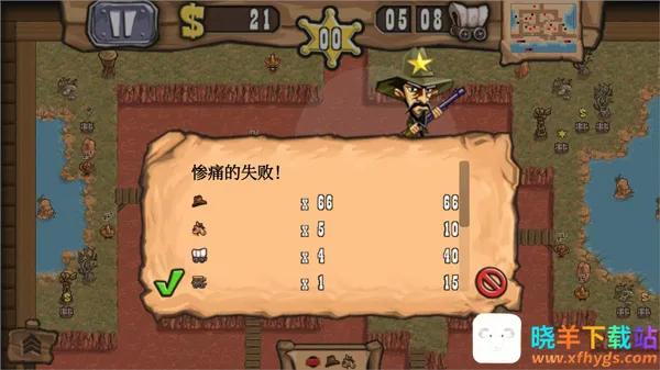 Guns西部塔防:愉快之盗贼团2026官方正版 Guns西部塔防:愉快之盗贼团2026官方正版