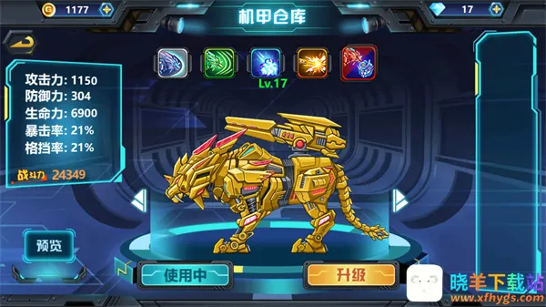 龙兽争霸3猛禽小队2026官方正版 龙兽争霸3猛禽小队2026官方正版