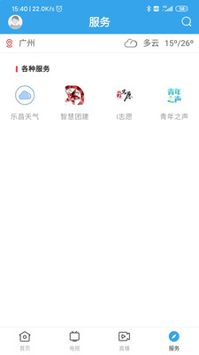 深爱大鹏 深爱大鹏