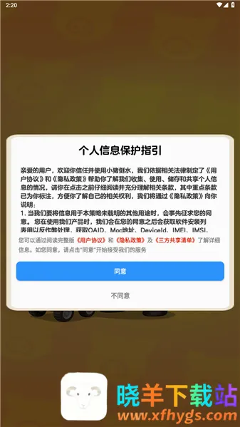 小猪倒水小游戏2026官方最新版本 小猪倒水小游戏2026官方最新版本
