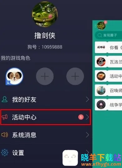 捞月狗2026官方正版 捞月狗2026官方正版