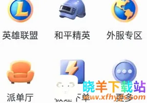 捞月狗2026官方正版 捞月狗2026官方正版