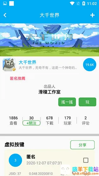 雷神游戏厅2026官方正版 雷神游戏厅2026官方正版