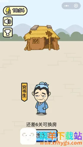 成语小秀才最新手机版 成语小秀才最新手机版