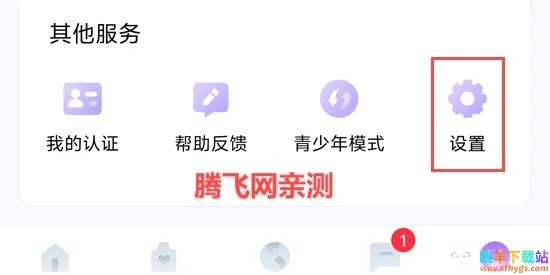 随缘漂流瓶2026最新版 随缘漂流瓶2026最新版