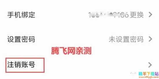随缘漂流瓶2026最新版 随缘漂流瓶2026最新版