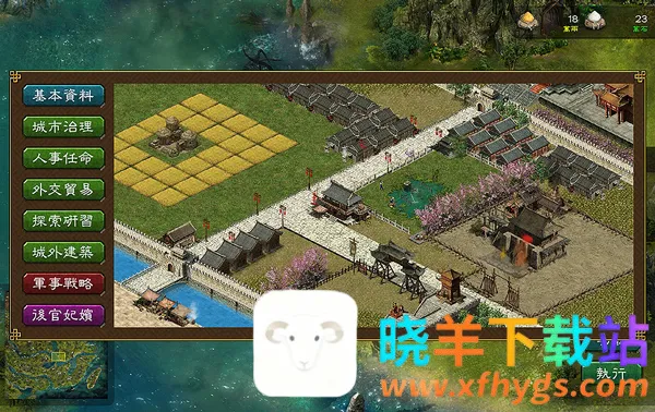 华夏宏图2026最新版 华夏宏图2026最新版