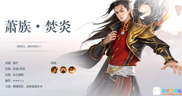 斗破苍穹少年崛起2026最新版 斗破苍穹少年崛起2026最新版