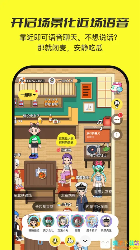 7850线上聚集地 7850线上聚集地