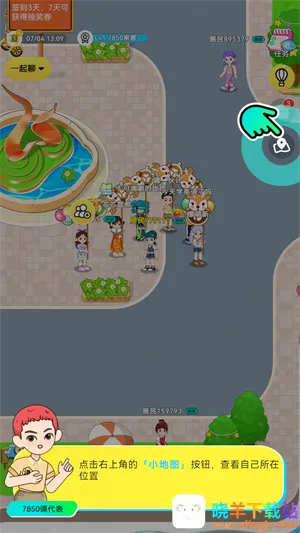 7850线上聚集地 7850线上聚集地