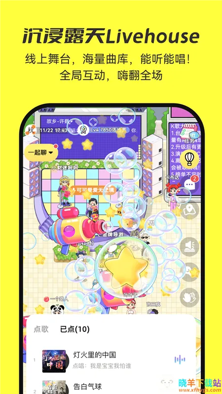 7850线上聚集地 7850线上聚集地