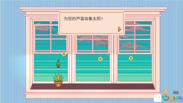 Window Garden窗边花园游戏 Window Garden窗边花园游戏