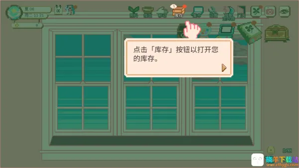 Window Garden窗边花园游戏 Window Garden窗边花园游戏