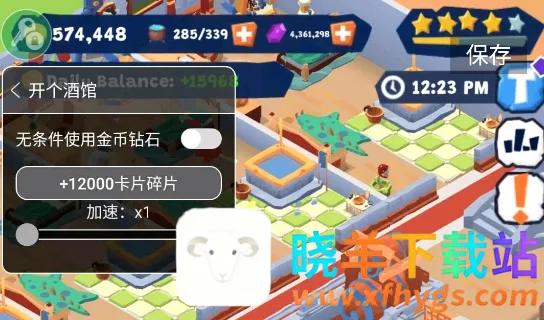 Idle Inn Empire空闲旅馆大亨 Idle Inn Empire空闲旅馆大亨