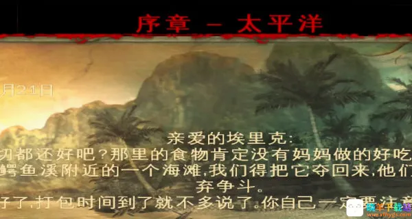 兄弟连2HD 兄弟连2HD