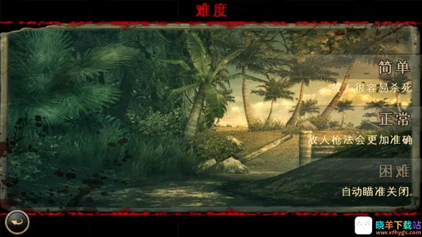 兄弟连2HD 兄弟连2HD
