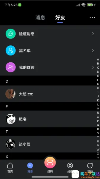 KO台球2026最新版 KO台球2026最新版
