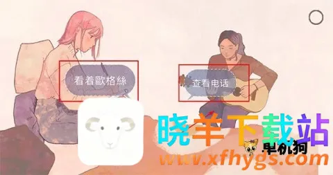 新生活游戏中文版 新生活游戏中文版