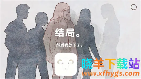 新生活游戏中文版 新生活游戏中文版