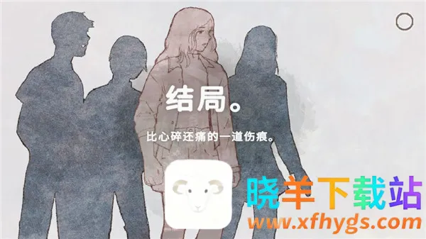 新生活游戏中文版 新生活游戏中文版