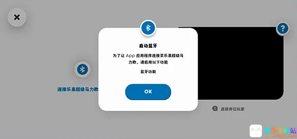 乐高超级马里奥2026最新版 乐高超级马里奥2026最新版