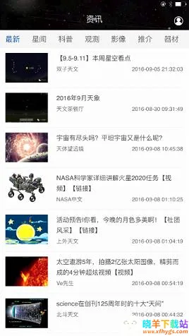 九天游戏最新手机版 九天游戏最新手机版