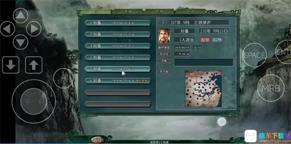 三国志11威力加强版手机版 三国志11威力加强版手机版