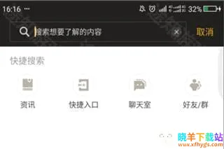 DNF助手 DNF助手