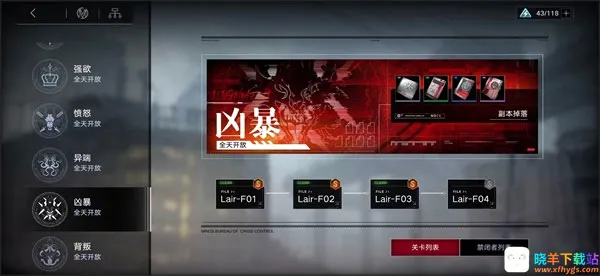 无期迷途 无期迷途