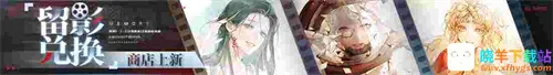 无期迷途 无期迷途