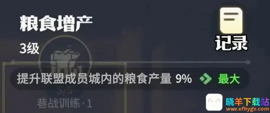 龙石战争2026官方正版 龙石战争2026官方正版