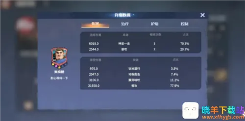 龙石战争2026官方正版 龙石战争2026官方正版