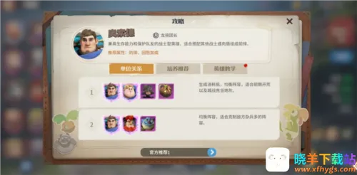 龙石战争2026官方正版 龙石战争2026官方正版