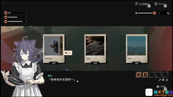 少女布丁旅情