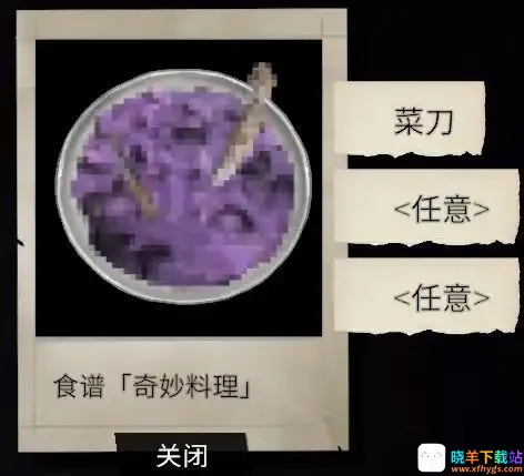 少女布丁旅情 少女布丁旅情