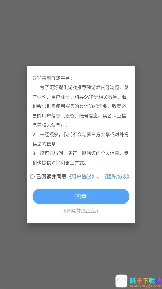 嗨游社2026官方最新版本 嗨游社2026官方最新版本