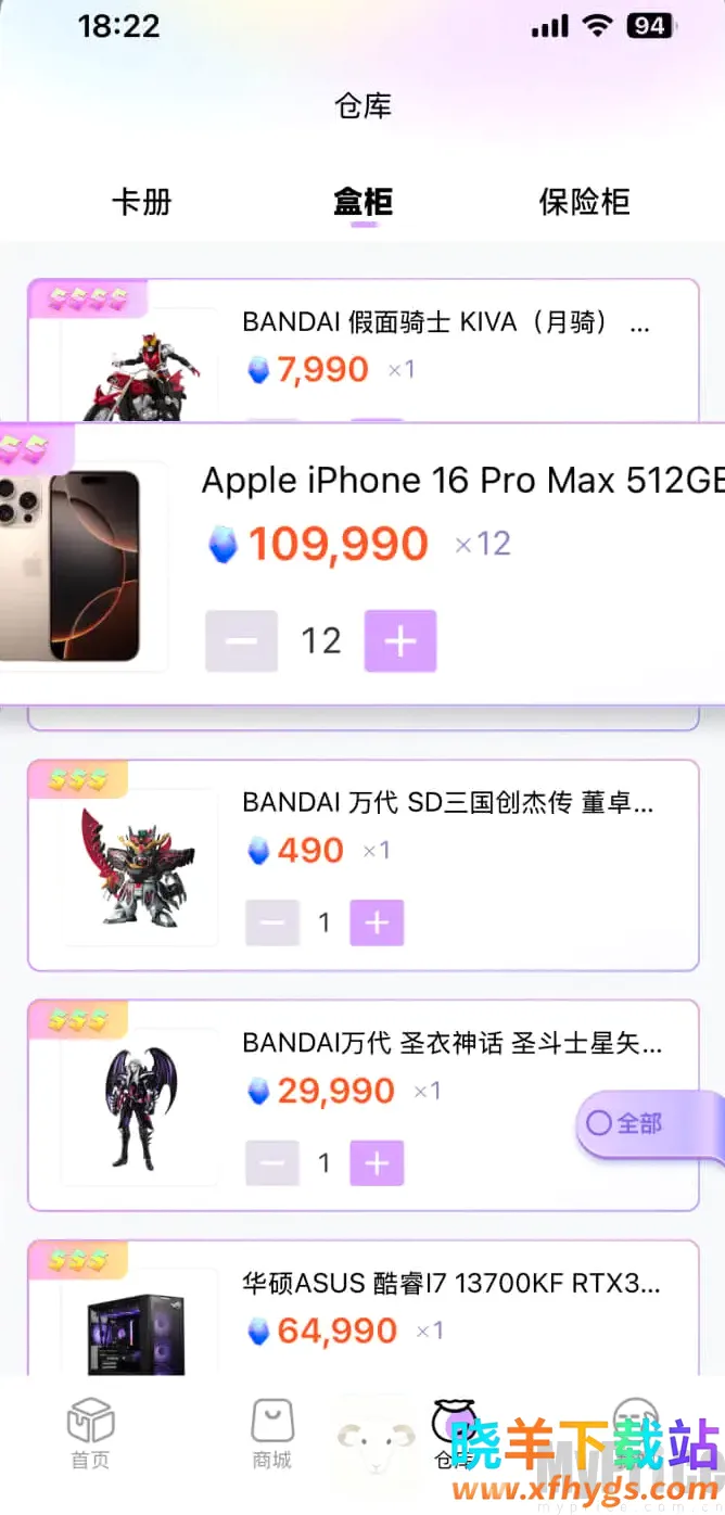 潮玩码头 潮玩码头