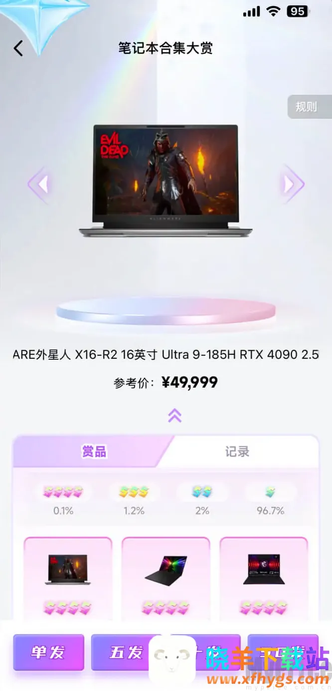 潮玩码头
