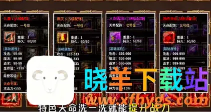 穹武专属神器大陆 穹武专属神器大陆