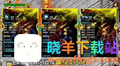 穹武专属神器大陆 穹武专属神器大陆