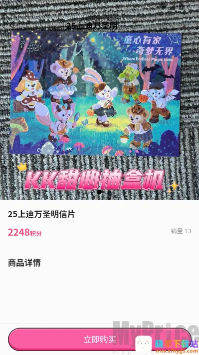 KK甜心潮玩屋2026官方最新版本 KK甜心潮玩屋2026官方最新版本