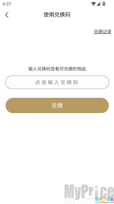 玩物闪购 玩物闪购