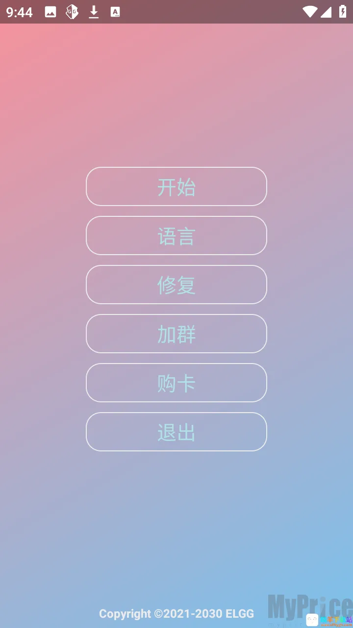 小落OVO 小落OVO